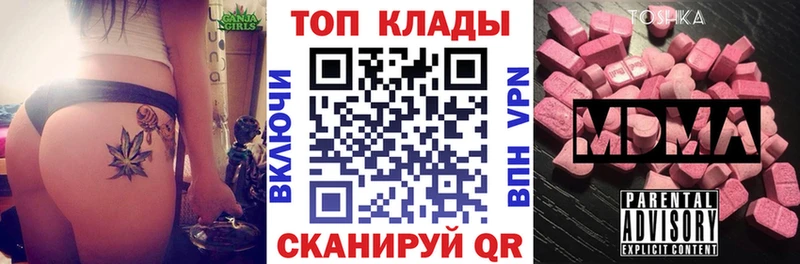 Магазин наркотиков Сертолово Амфетамин Мефедрон ГАШИШ A-PVP OMG как зайти COCAIN Марихуана Героин