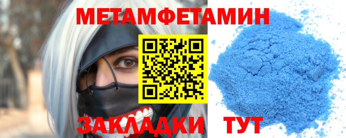 АМФ Premium  Амфетамин  Сертолово  Вход с VPN 