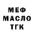 Первитин пудра SetLe
