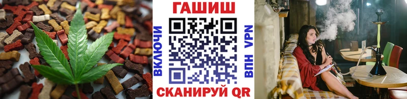 Еда ТГК марихуана  Сертолово 