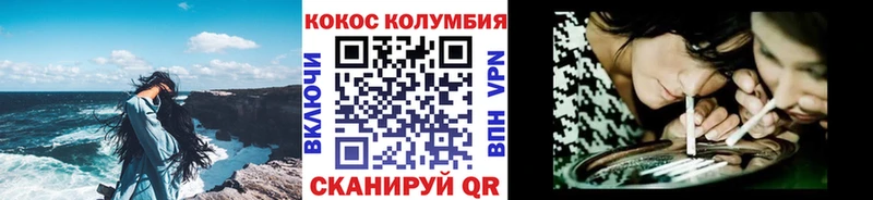 купить наркотик  Сертолово  COCAIN FishScale 