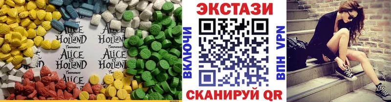 Ecstasy ешки  Сертолово 