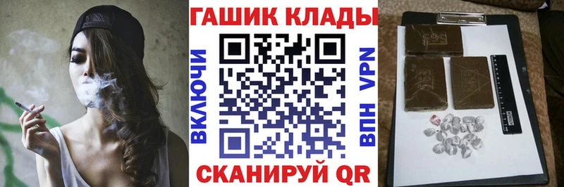 ГАШИШ hashish blacksprut онион Сертолово