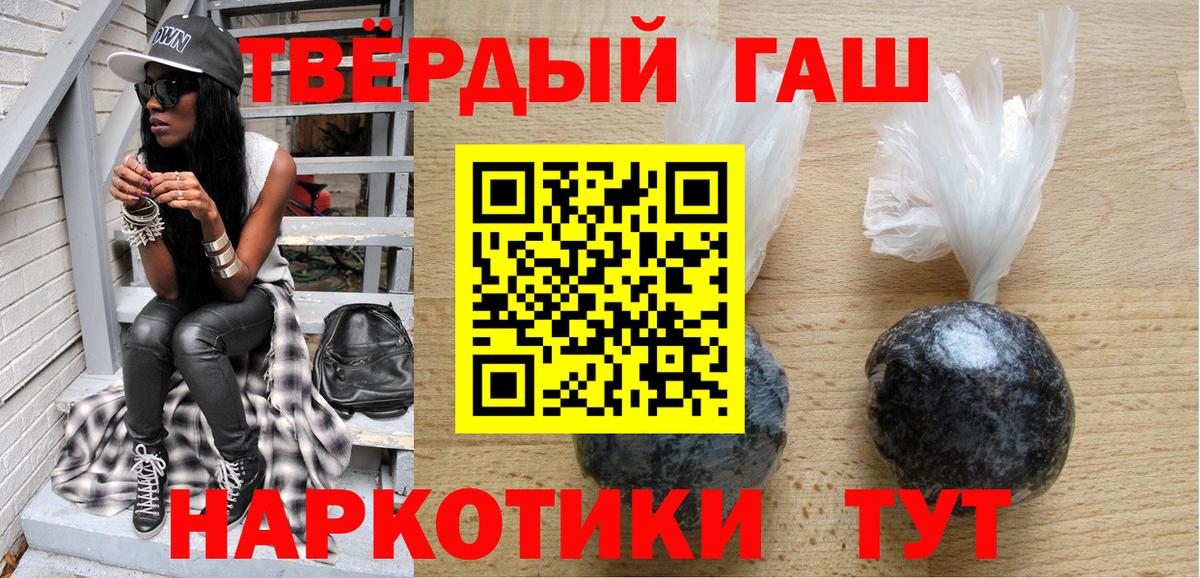 ГАШ ice o lator  ГАШ Изолятор  наркота  Вход с VPN  Сертолово  ГАШ 