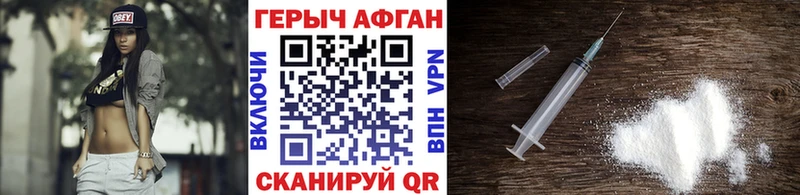 что такое наркотик  мега маркетплейс  Героин гречка  Сертолово 
