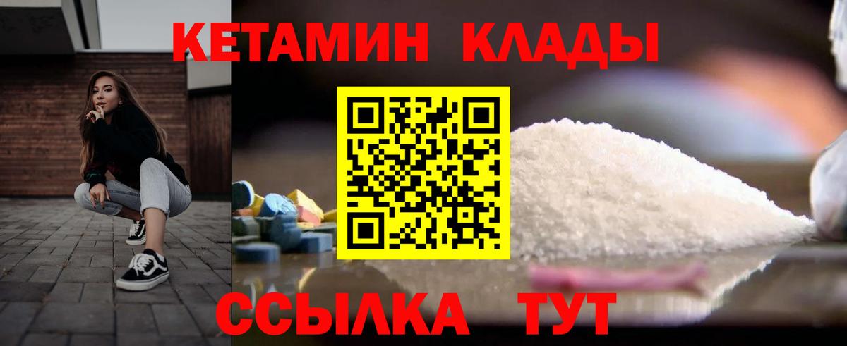 LSD-25  Сертолово  Вход с VPN  Cocaine  MDMA  ГАШ  Меф МЯУ МЯУ кристаллы  Канабис 