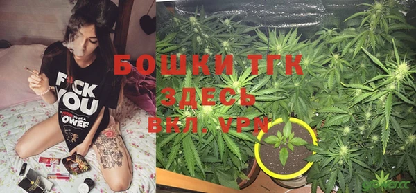 мефедрон Осинники