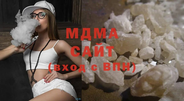 кристаллы Осташков