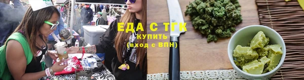 кристаллы Осташков