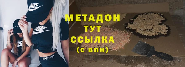кристаллы Осташков