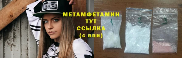 мефедрон Осинники