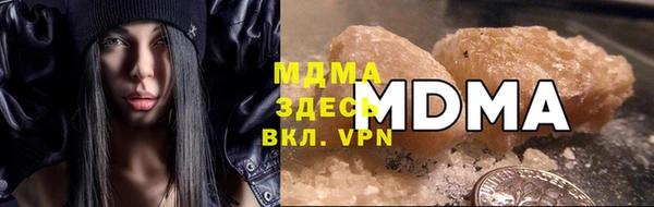 мефедрон Осинники