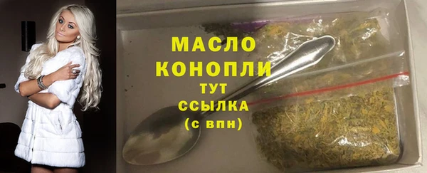 гашишное масло Остров