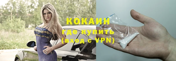мефедрон Осинники