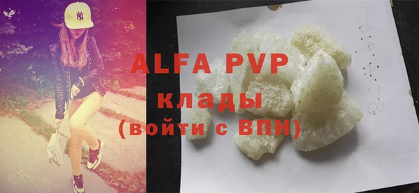 кристаллы Осташков