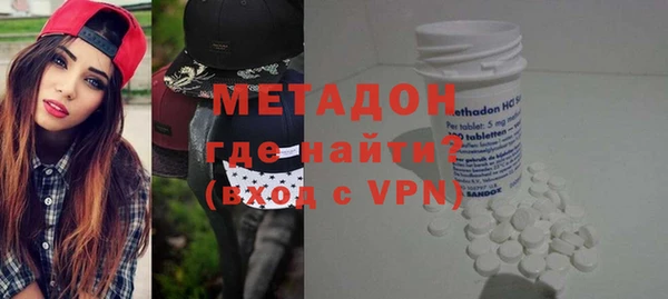 кристаллы Осташков
