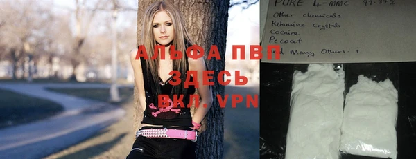 кристаллы Осташков