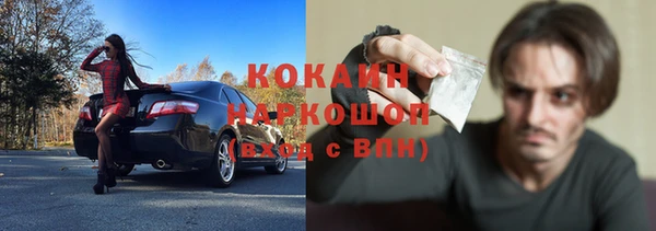 мефедрон Осинники