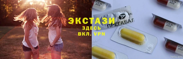 мефедрон Осинники