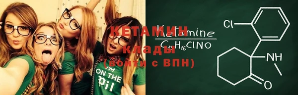 кристаллы Осташков