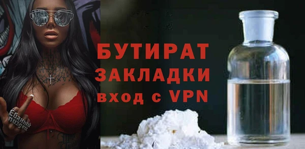 jwh Осинники