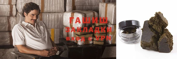 гашишное масло Остров
