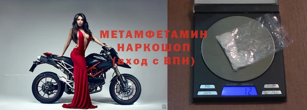 кристаллы Осташков