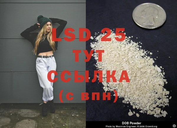 гашишное масло Остров