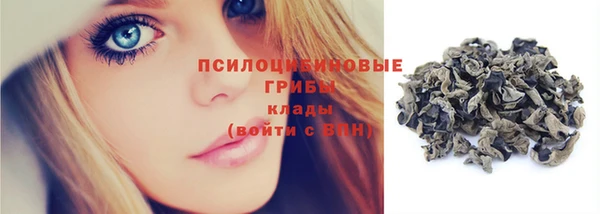 кристаллы Осташков