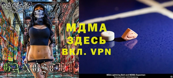 кристаллы Осташков