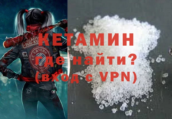 мефедрон Осинники