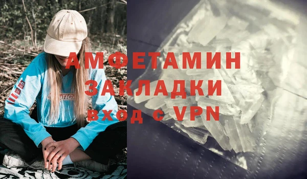 мефедрон Осинники