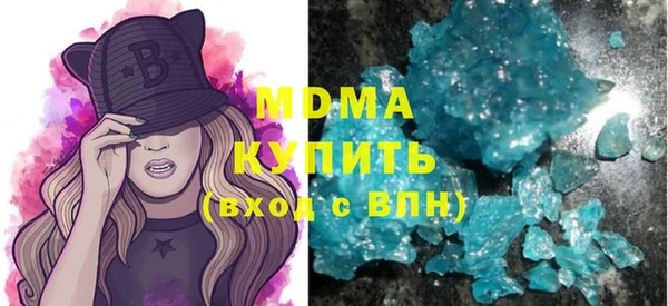 кристаллы Осташков