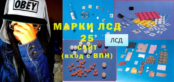 кристаллы Осташков