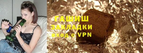 гашишное масло Остров