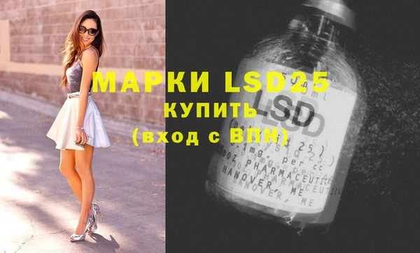 мефедрон мука Нягань