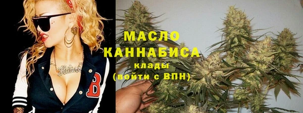 мефедрон Осинники