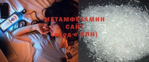 мефедрон Осинники
