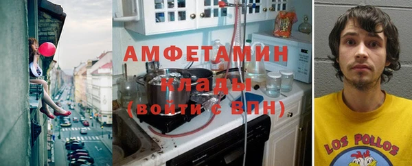 мефедрон Осинники