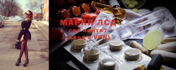 мефедрон Осинники
