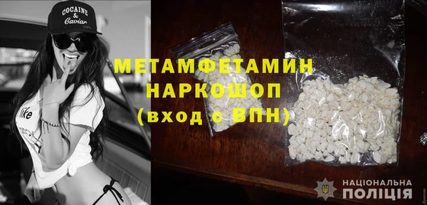 кристаллы Осташков