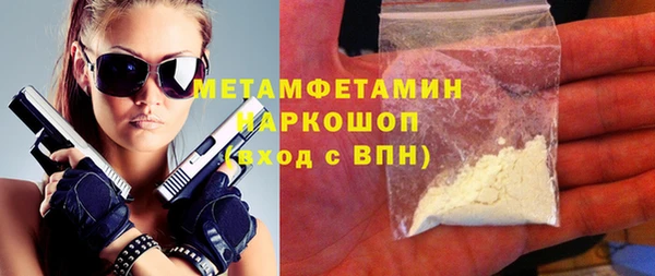 кристаллы Осташков