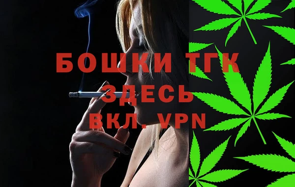 мефедрон Осинники