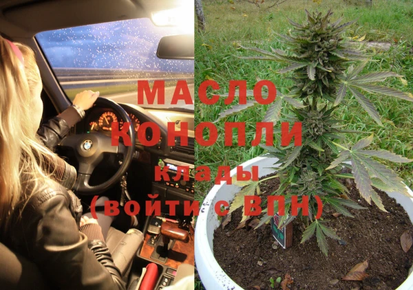 мефедрон Осинники