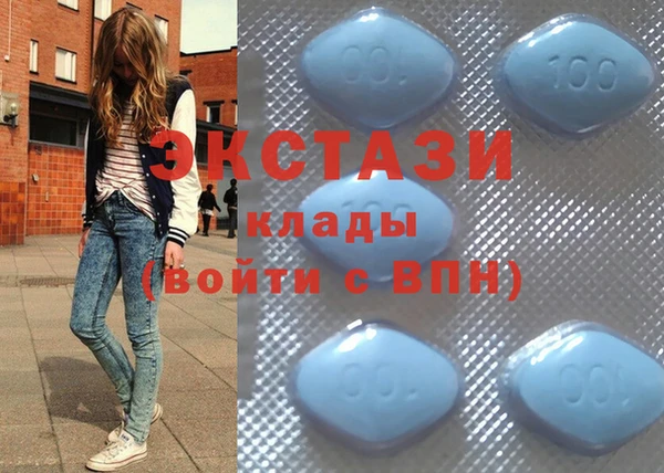 кристаллы Осташков