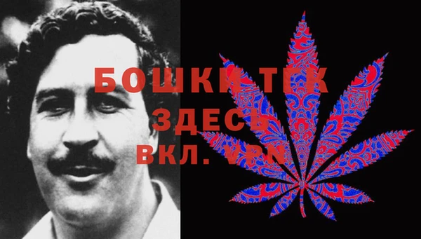 кристаллы Осташков