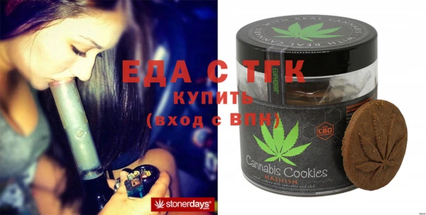 кристаллы Осташков