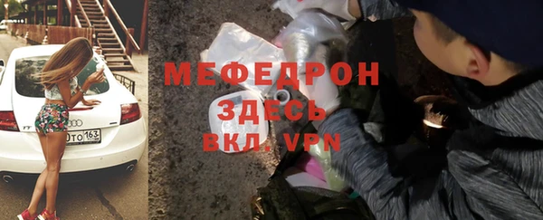 кристаллы Осташков