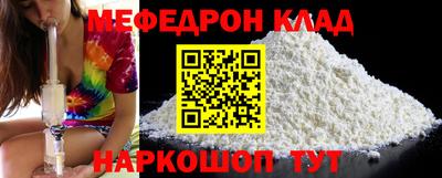 гидра Заводоуковск