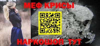 спиды Жуковский